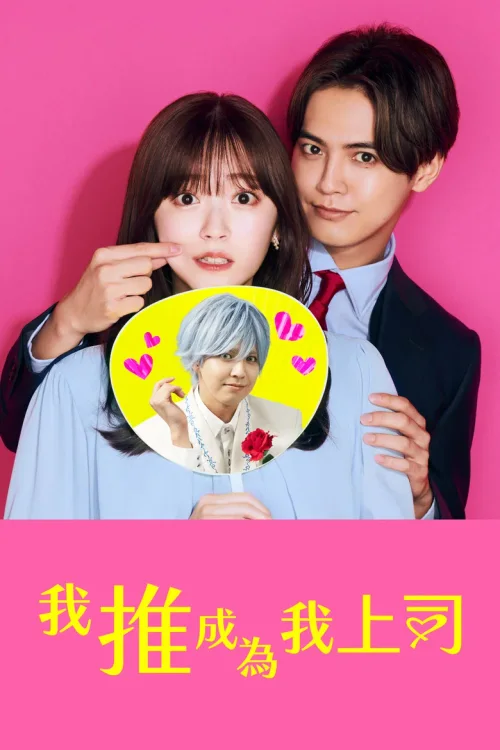 第 1 季