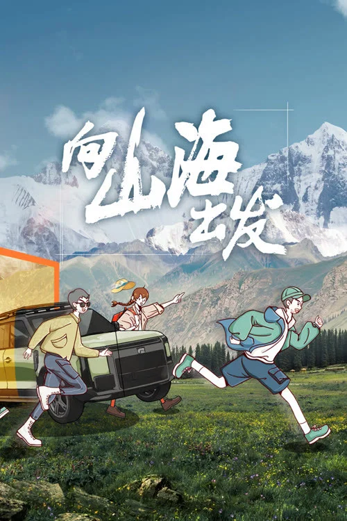 第 1 季