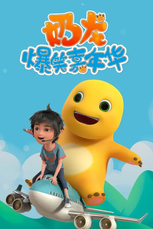 第 1 季