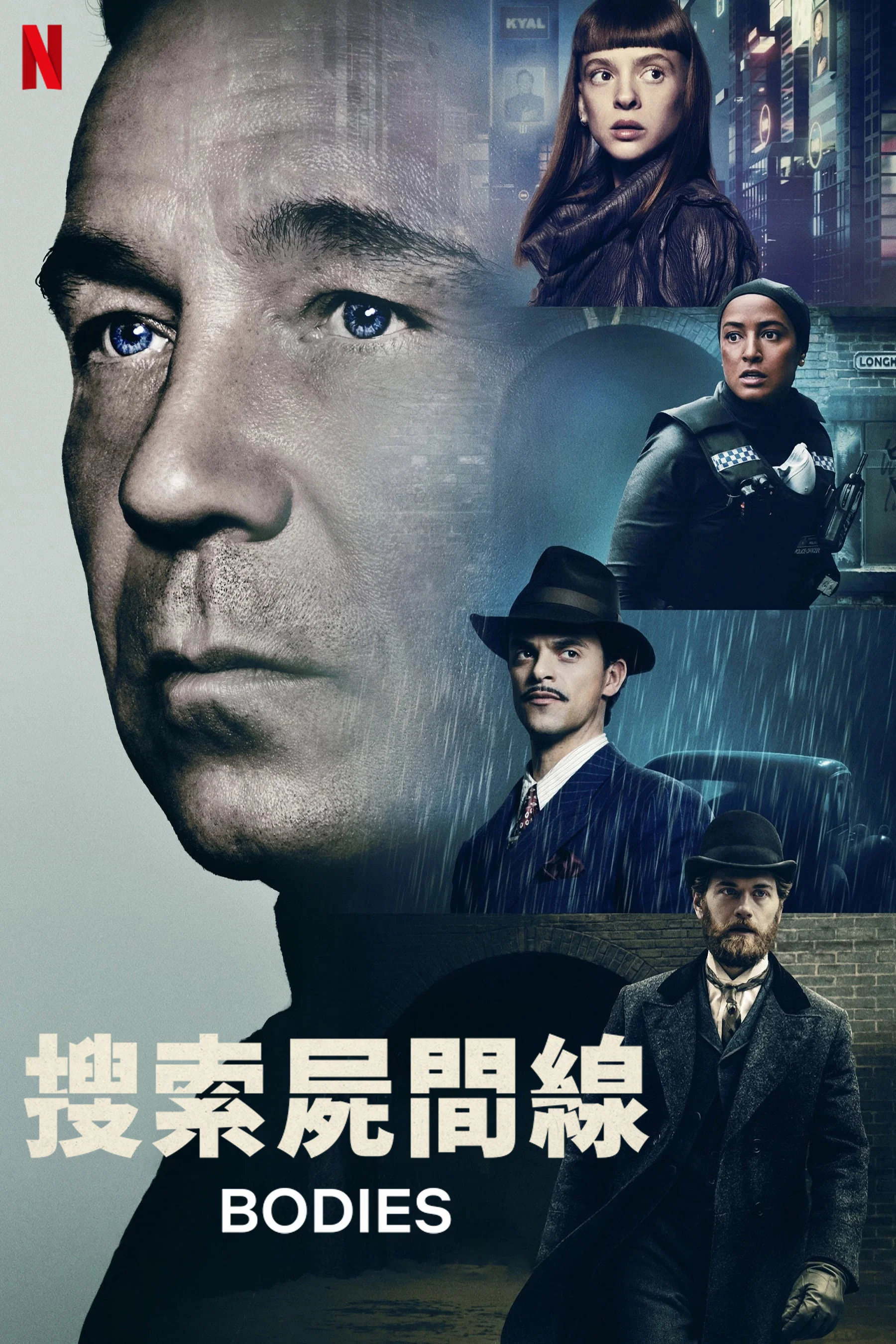 尸体