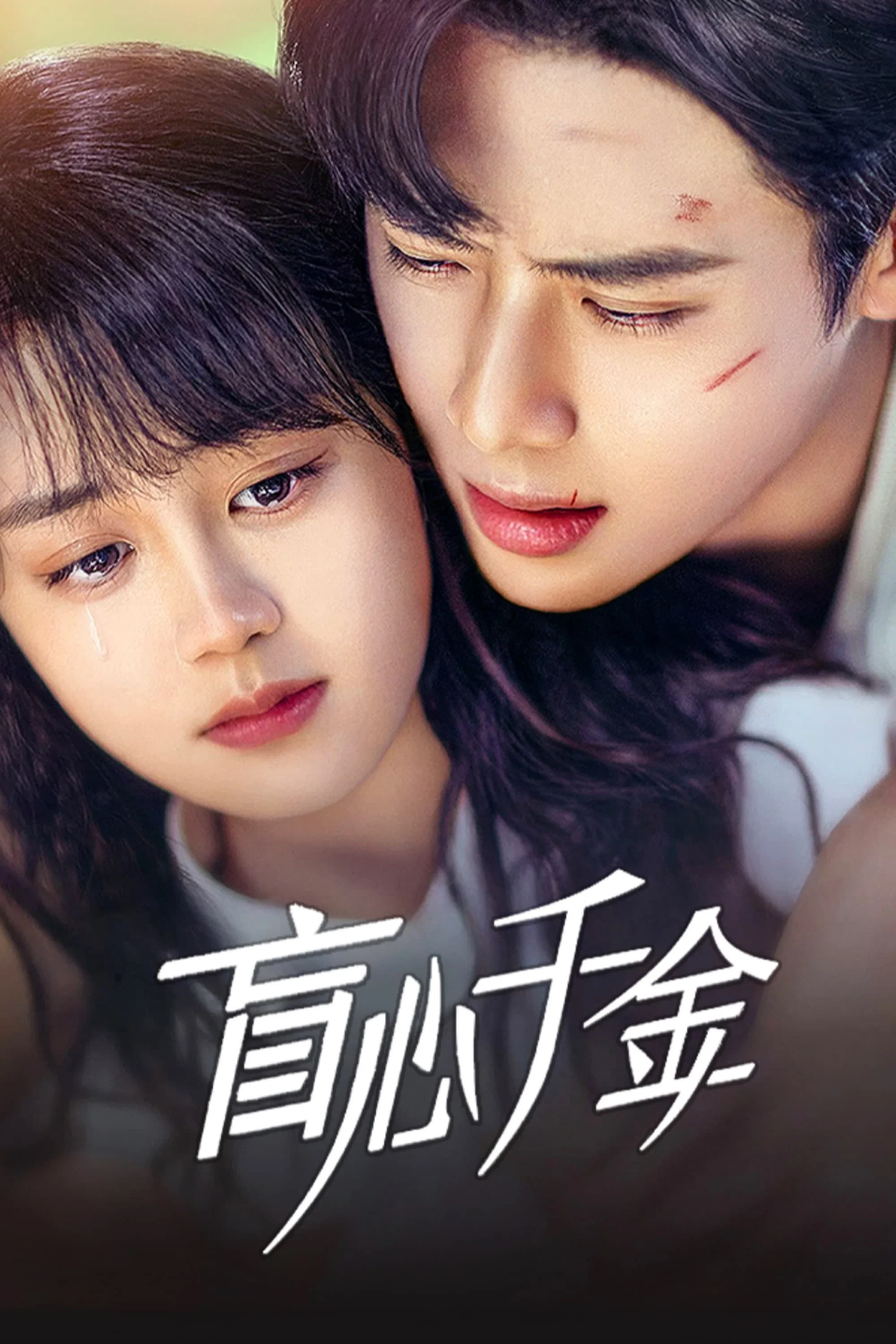 第 1 季