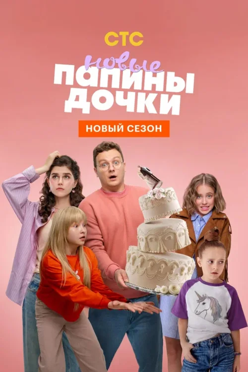 第 4 季