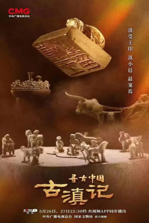 第 1 季