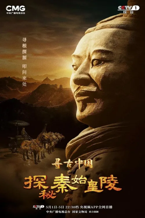 第 2 季