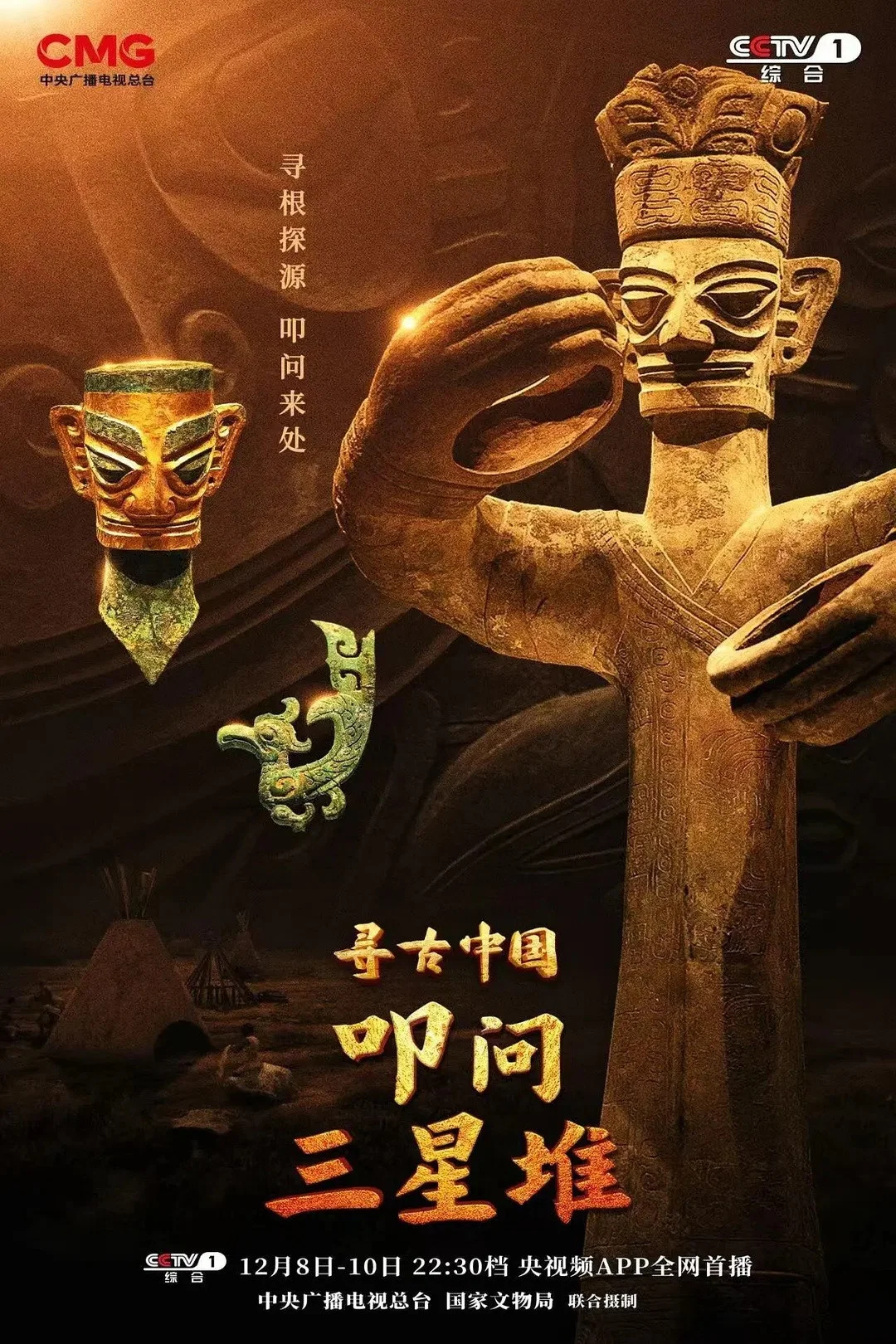 第 3 季