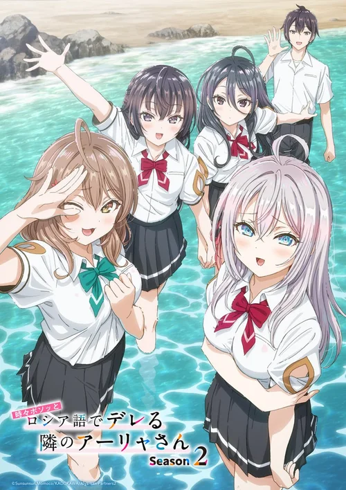 第 2 季