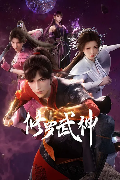 第 1 季