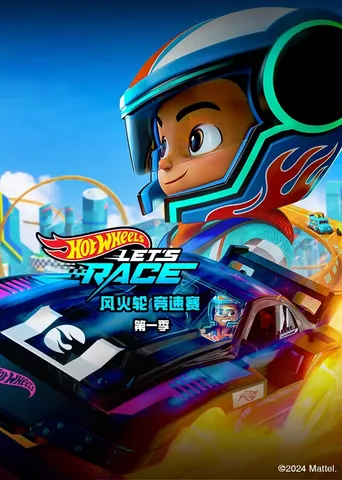 第 1 季