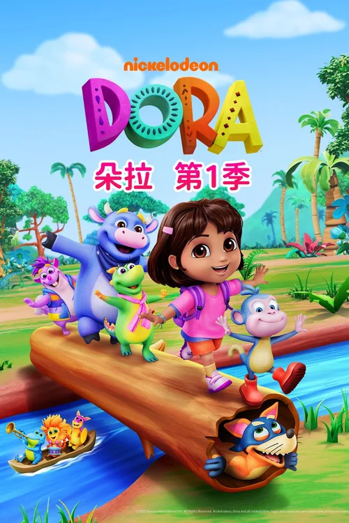 第 1 季