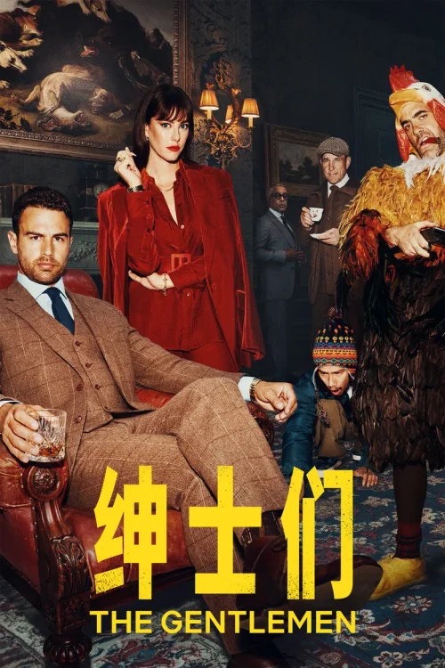 第 1 季