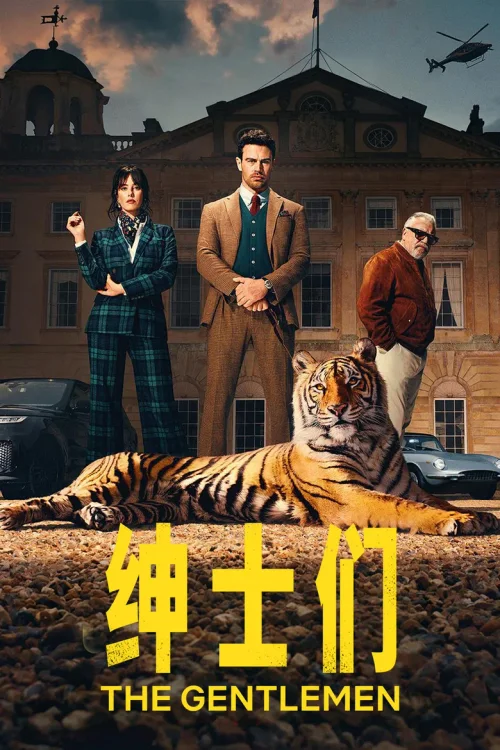 第 2 季