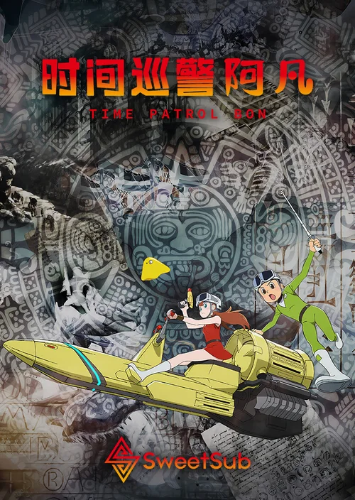 第 1 季