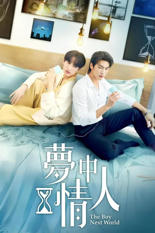 第 1 季