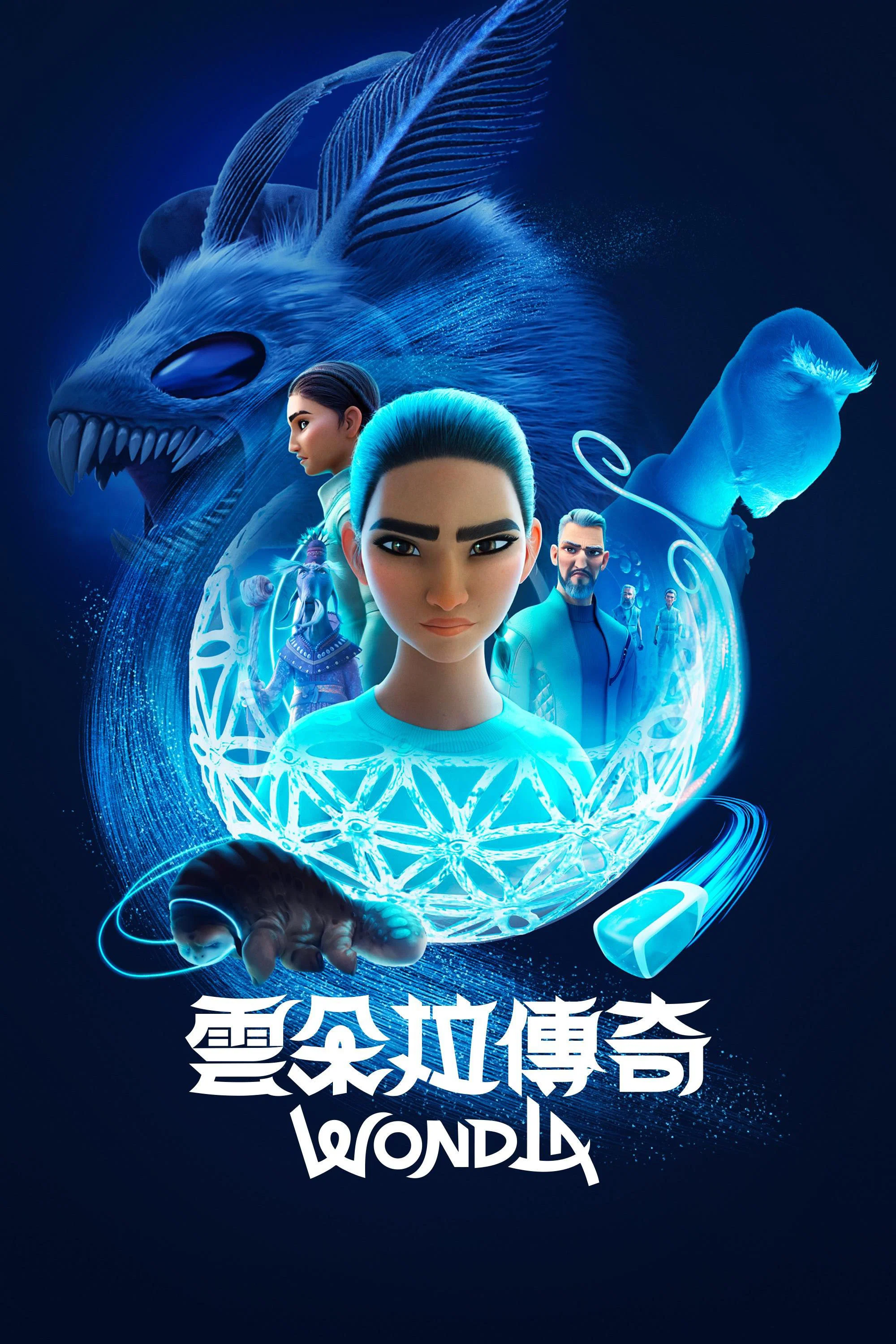 第 2 季