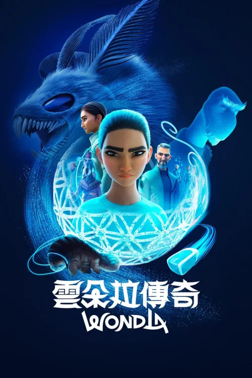 第 2 季