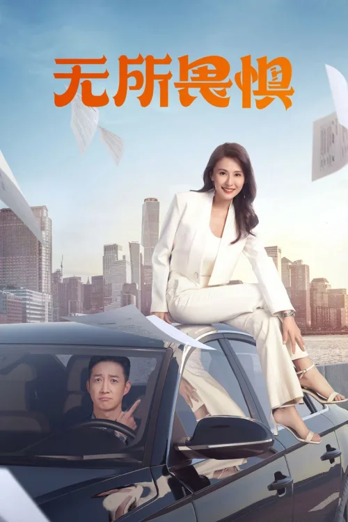 第 1 季