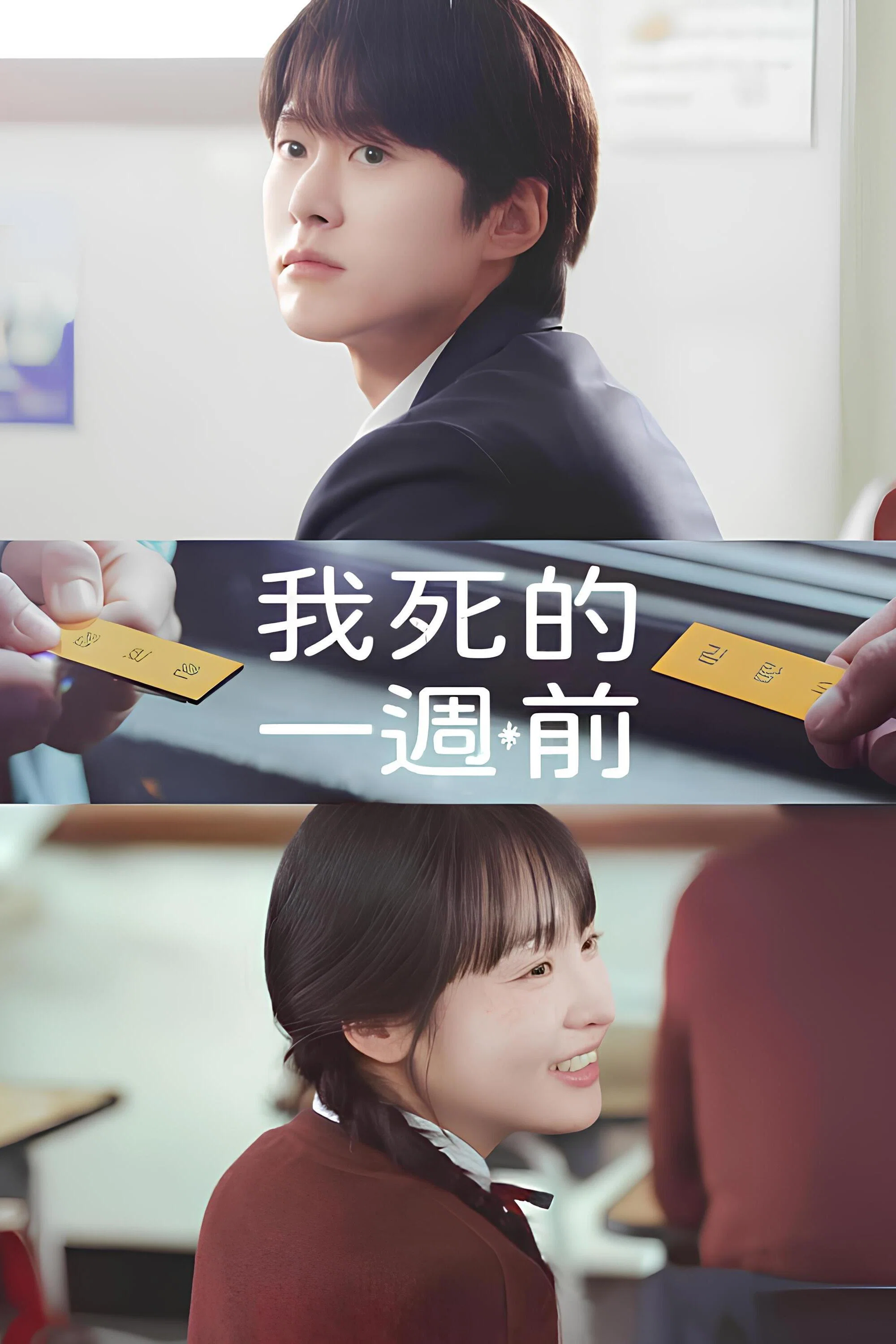 第 1 季