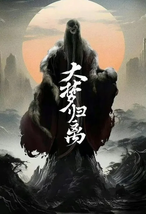 特别篇