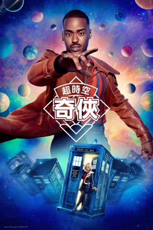 第 1 季