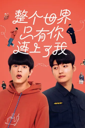 第 1 季