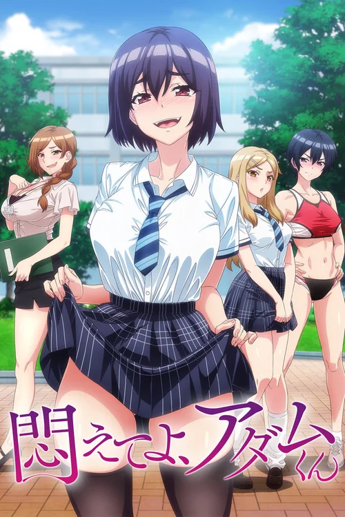 特别篇