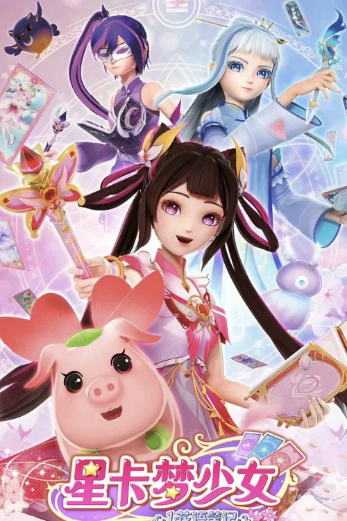 花语笔记