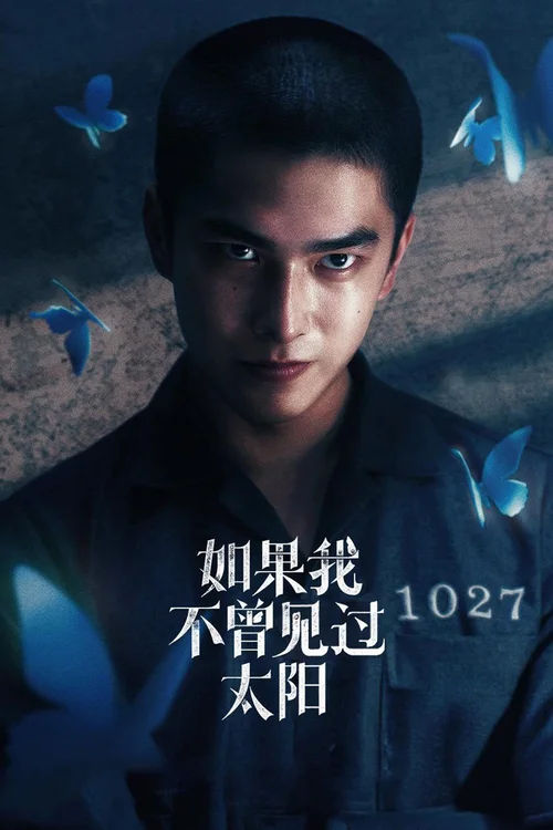 第 1 季