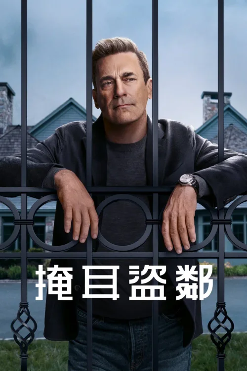 第 1 季