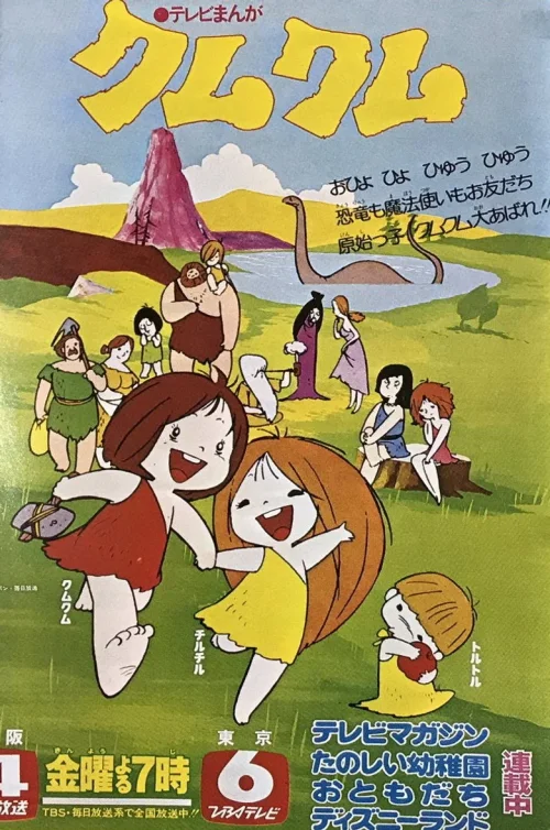 小康康