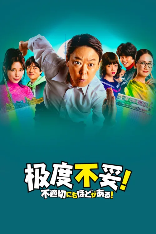 第 1 季