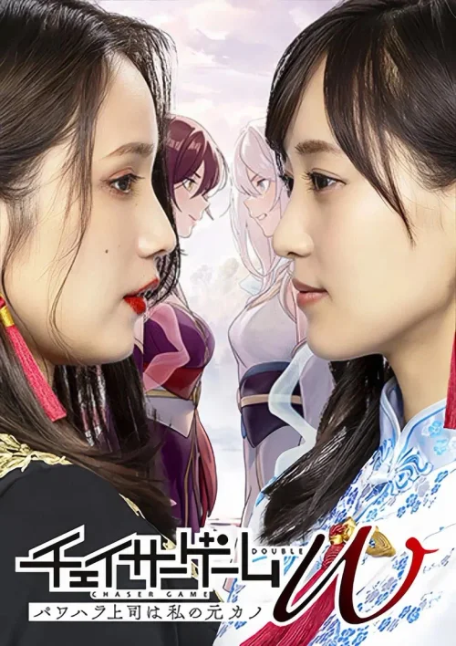 职权骚扰的上司是我的前女友