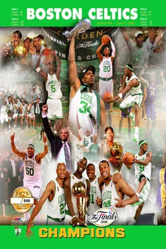 2008年NBA总决赛