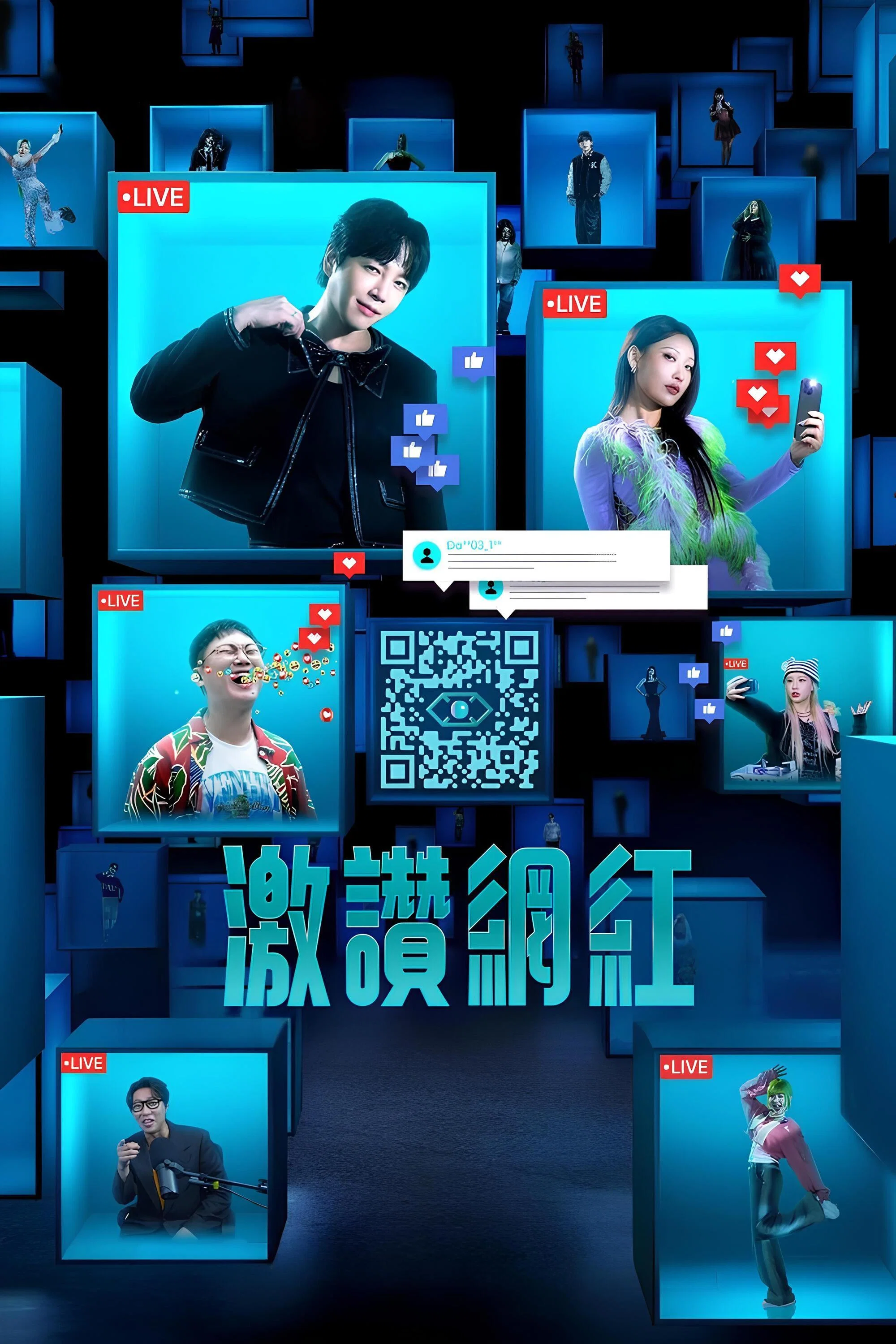 第 1 季