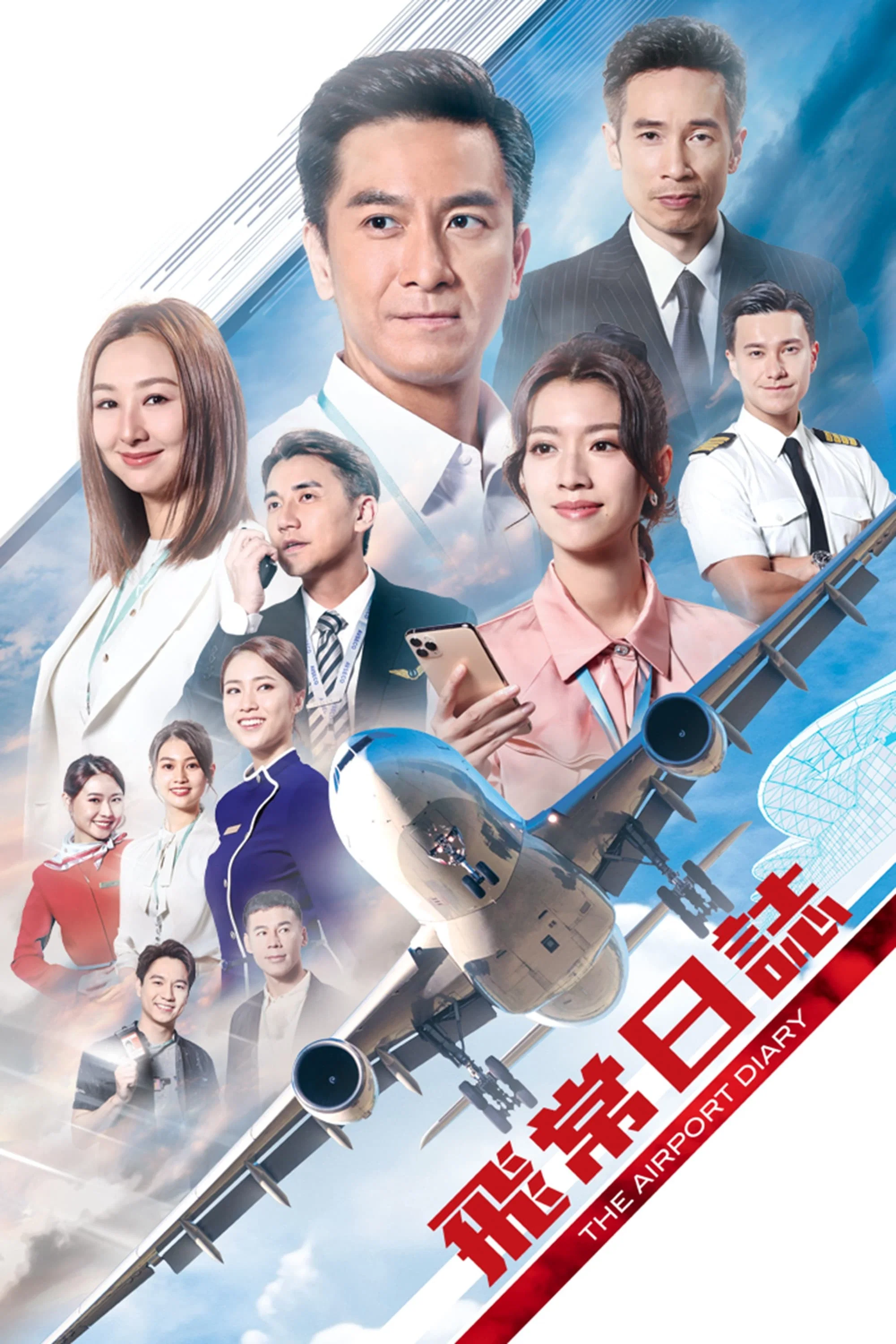第 1 季