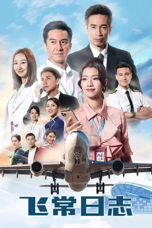 第 1 季