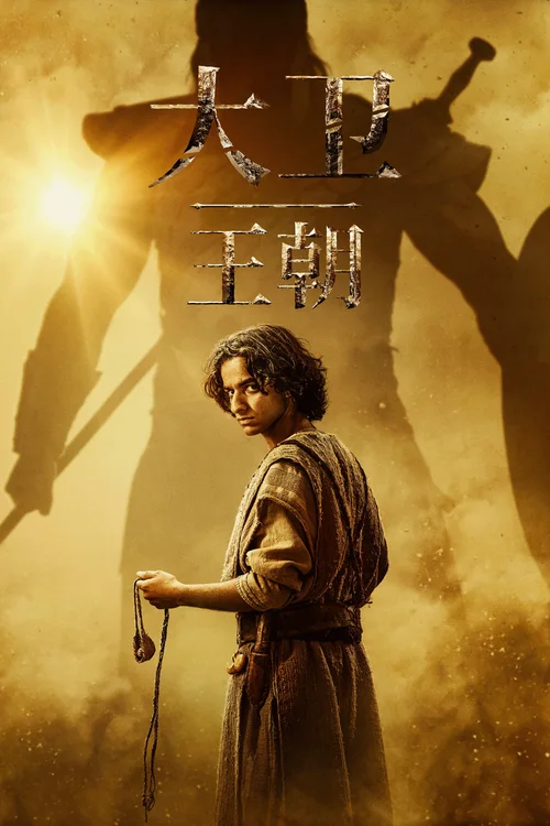 第 1 季