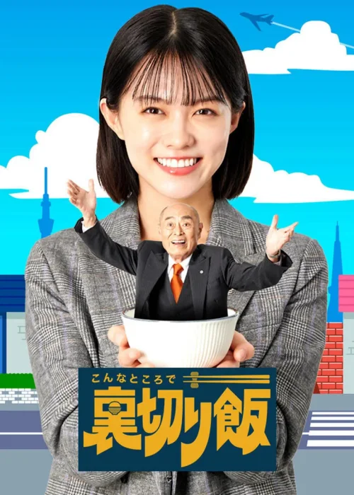 第 1 季