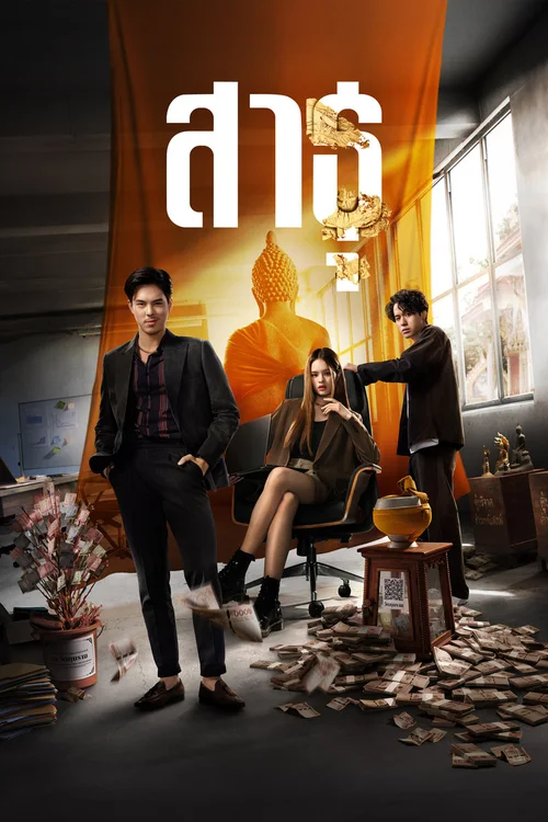 第 1 季