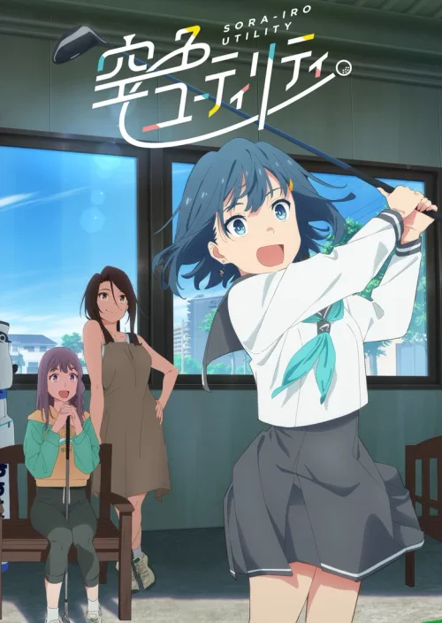 特别篇
