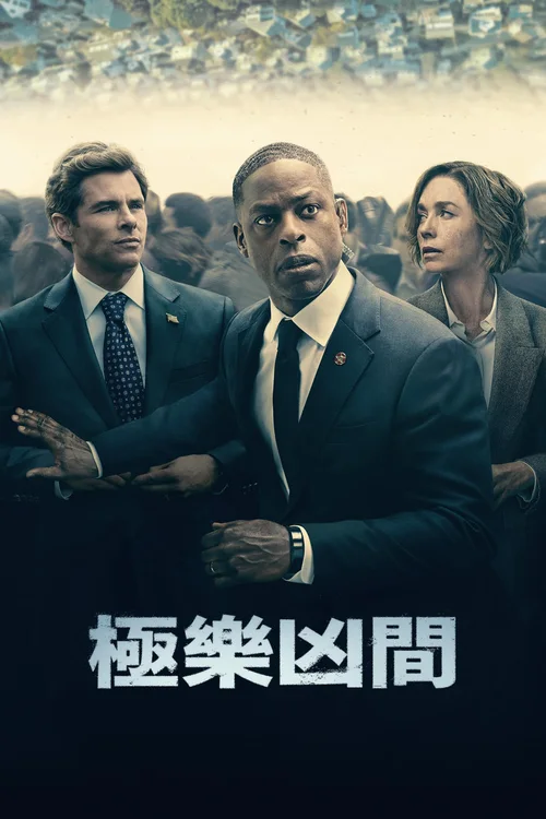 第 1 季