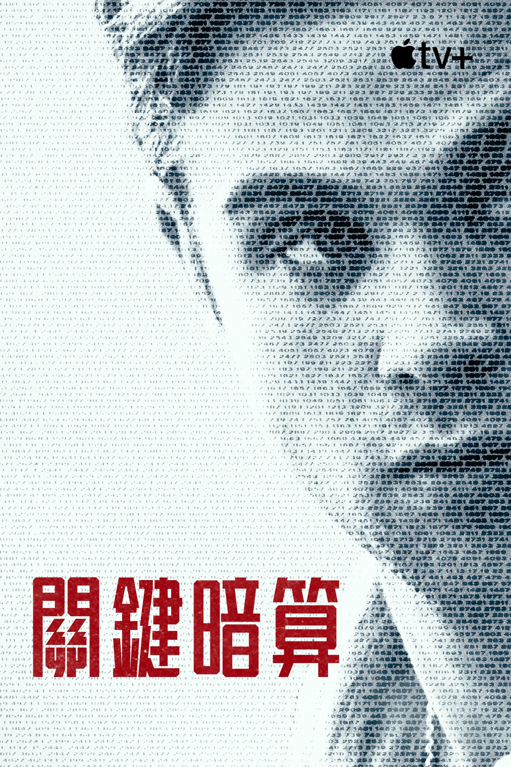 主要目标