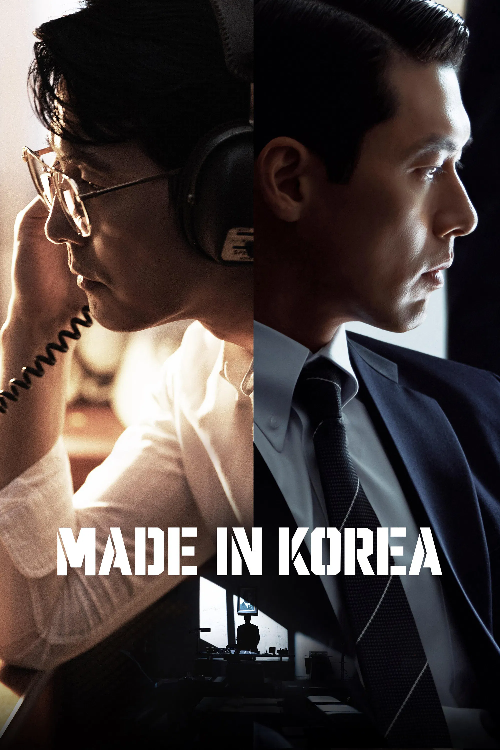 韩国制造