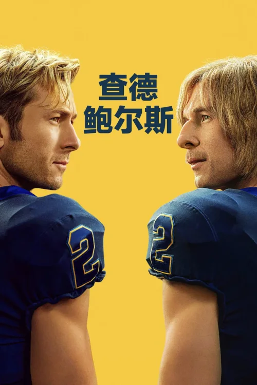 第 1 季