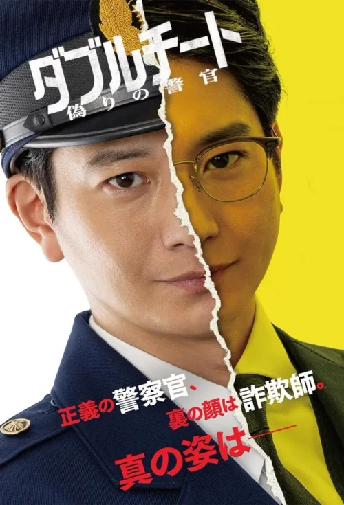 第 1 季