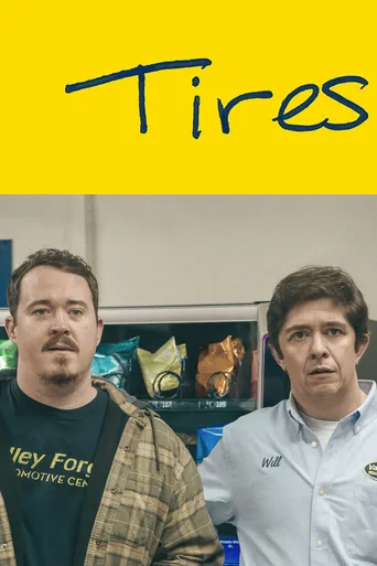 轮家也疯狂