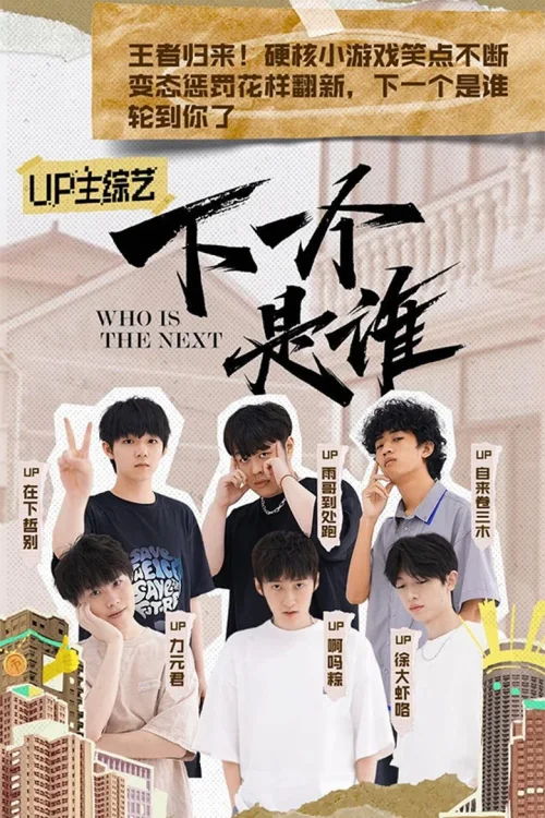 特别篇