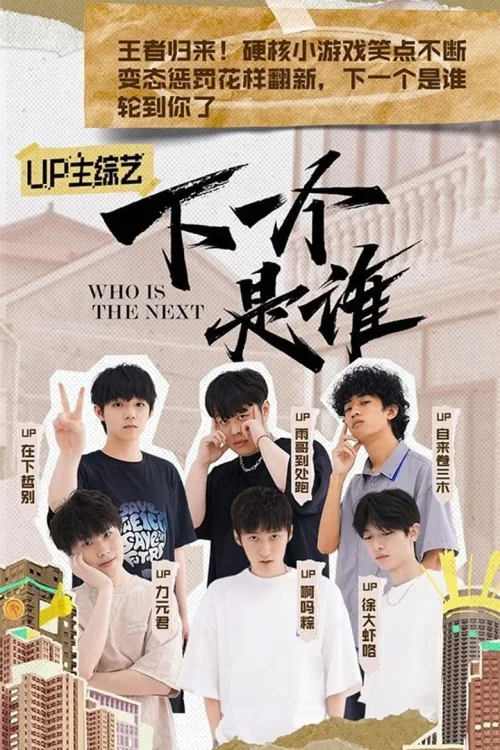 第一季