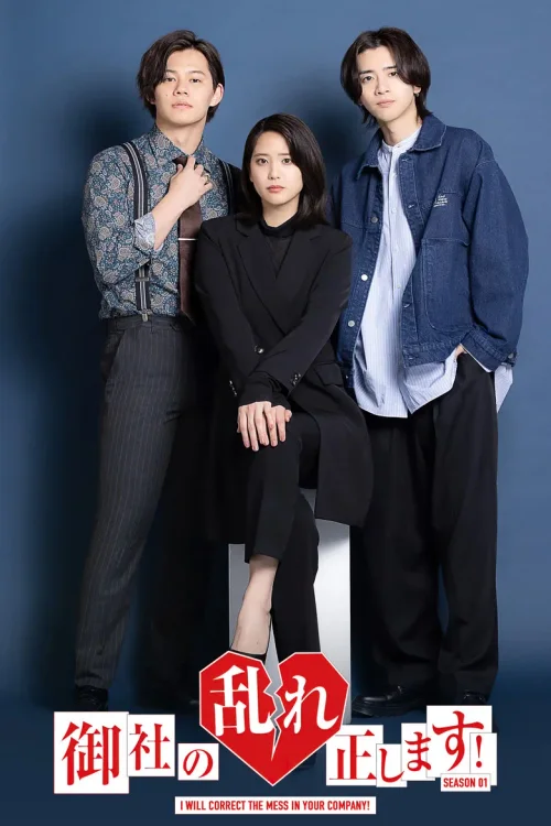 第 1 季