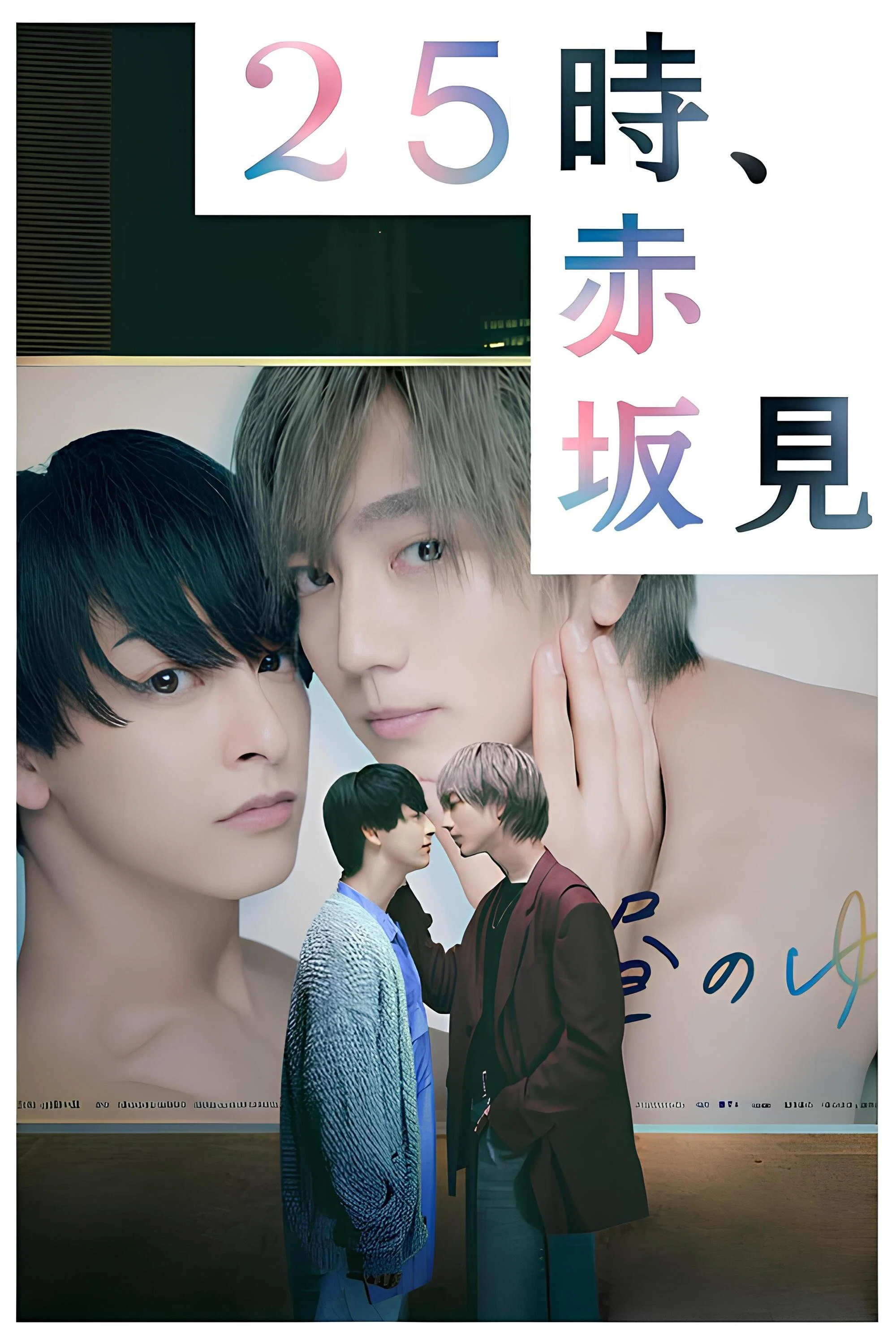 第 1 季