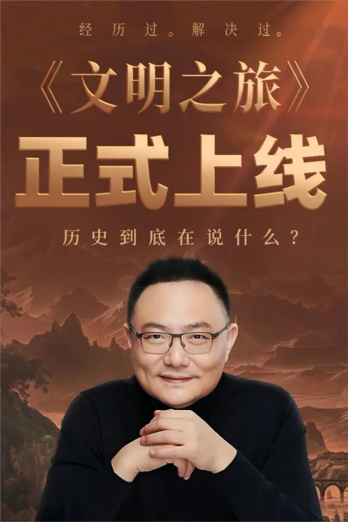 第一季
